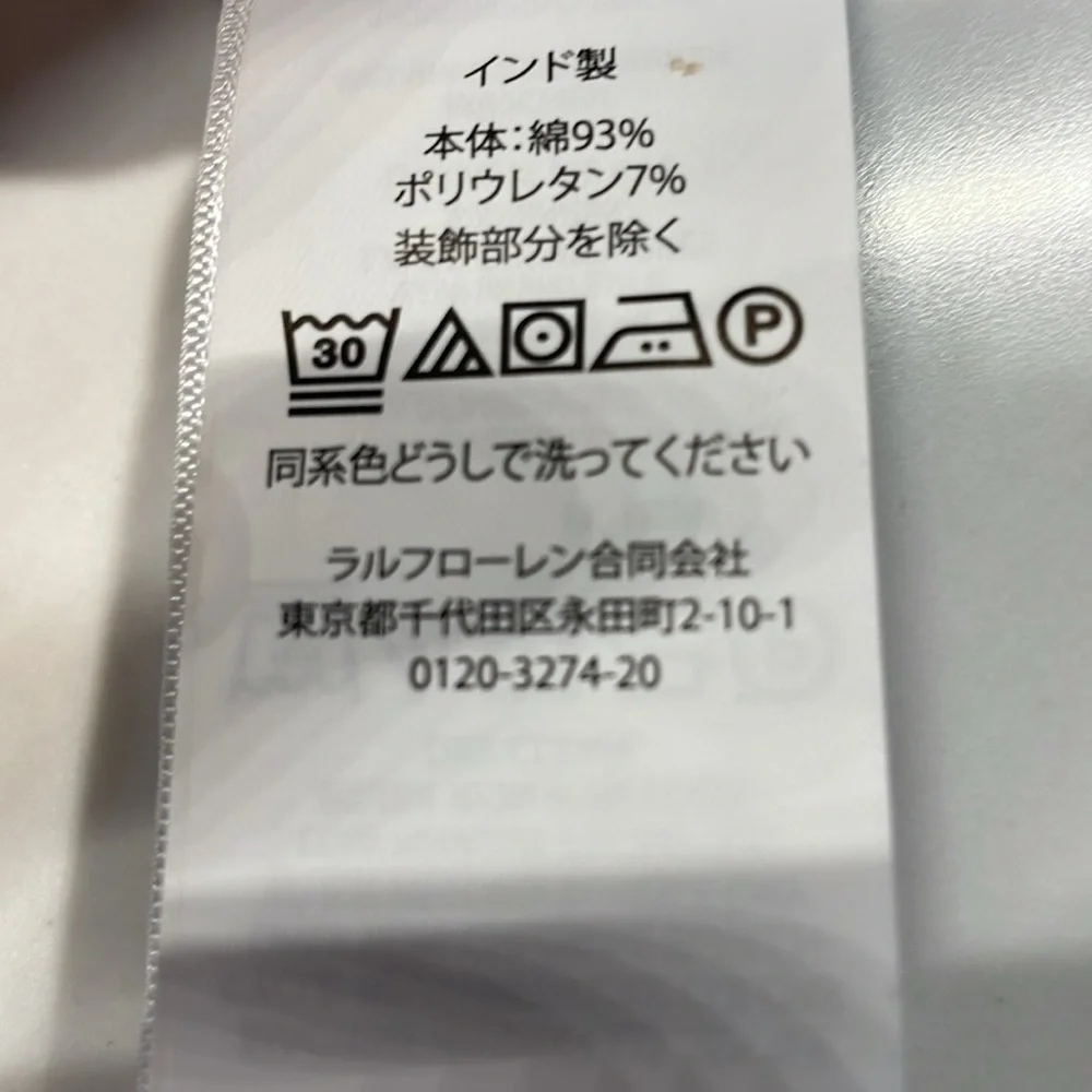 Polo Ralph Lauren Blue Patch Leggings 3M Giftable - Picture 5 of 5